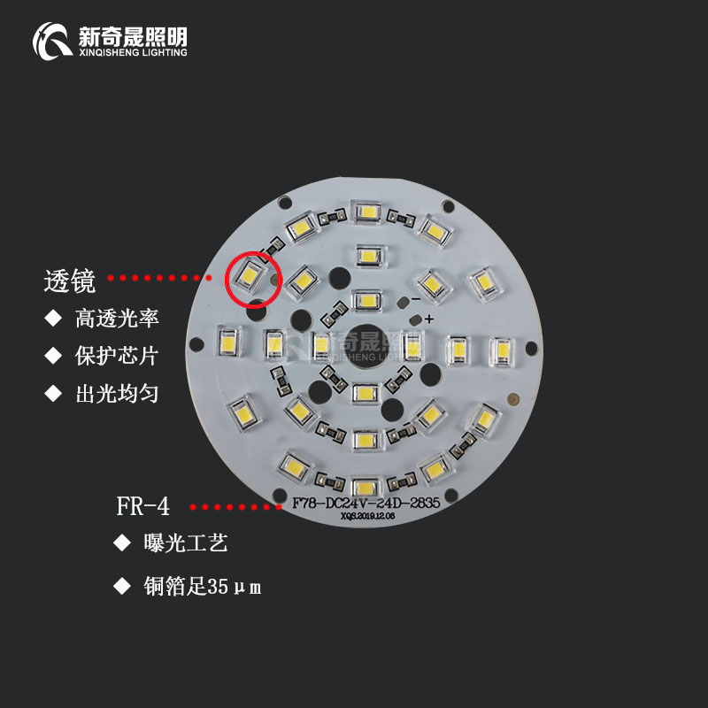 點(diǎn)光源廠家